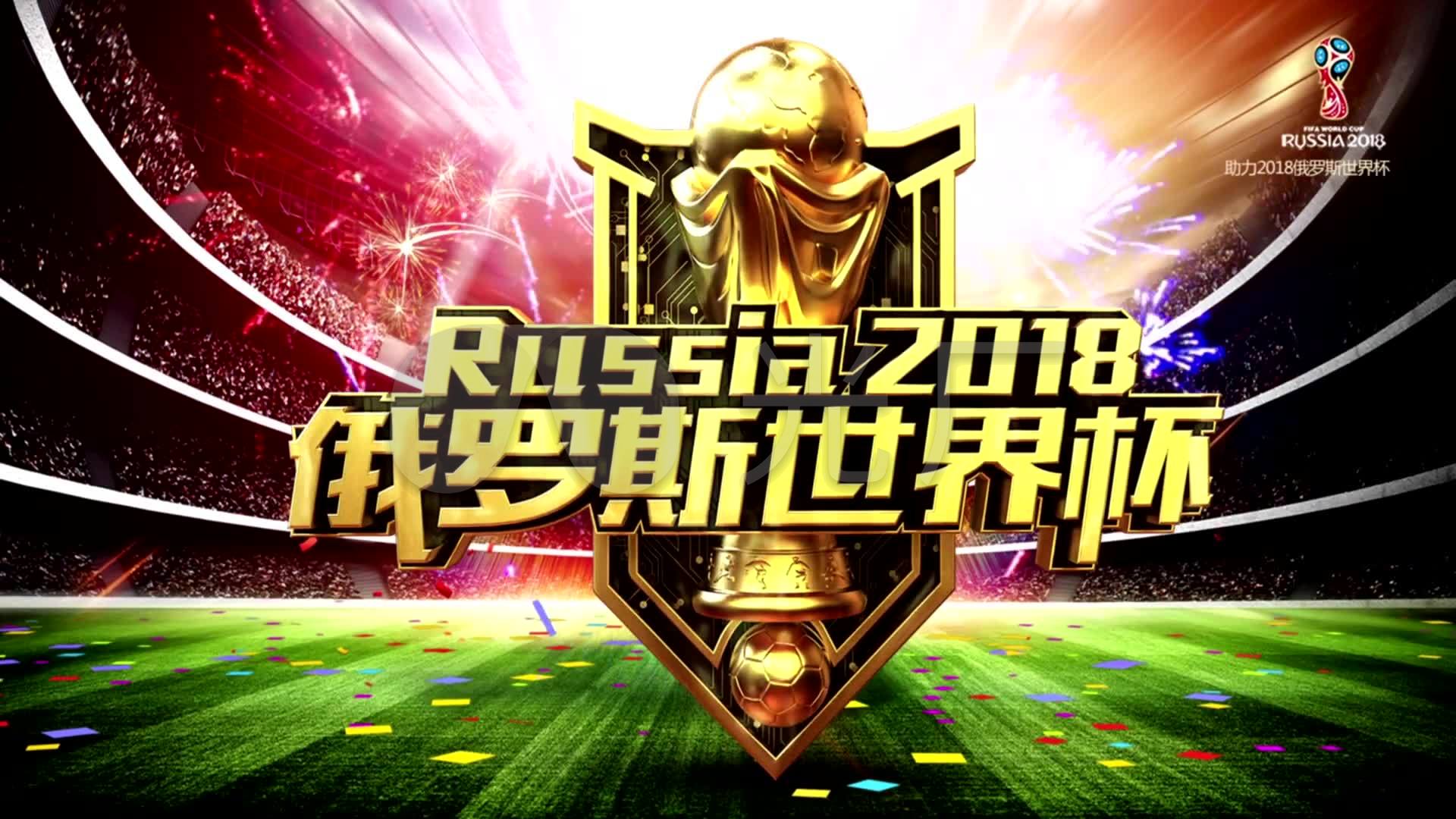 界对真相的