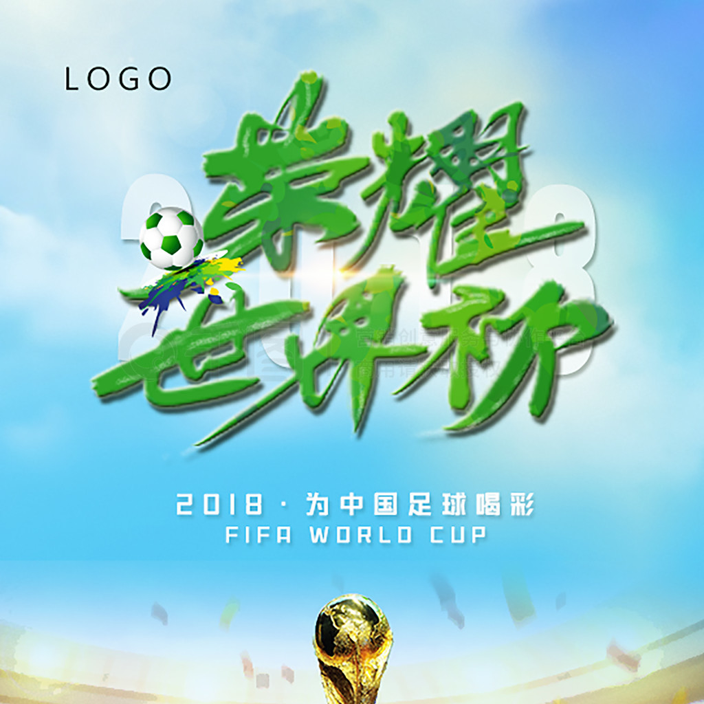 恒大无