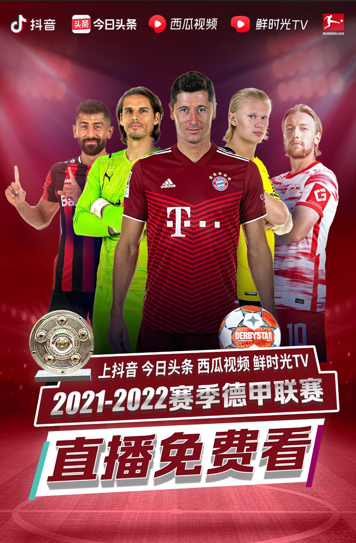 择了米兰