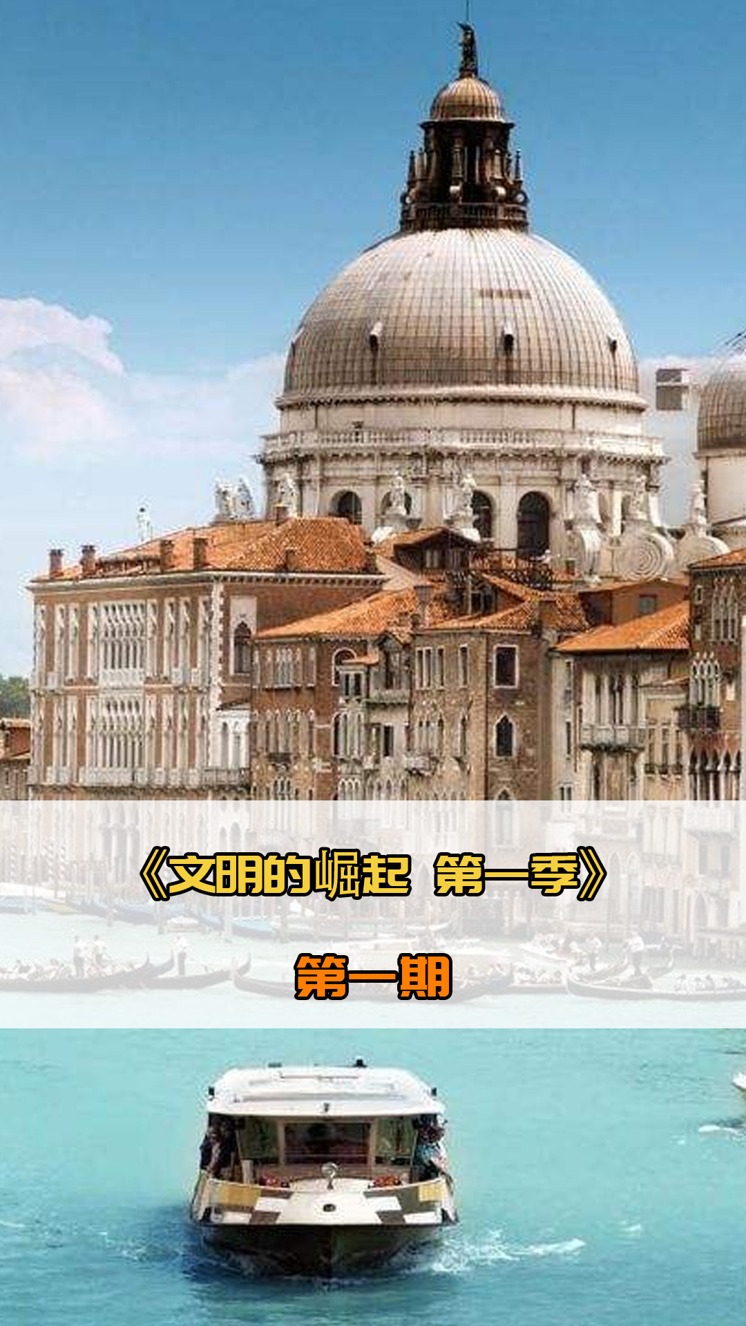 現出