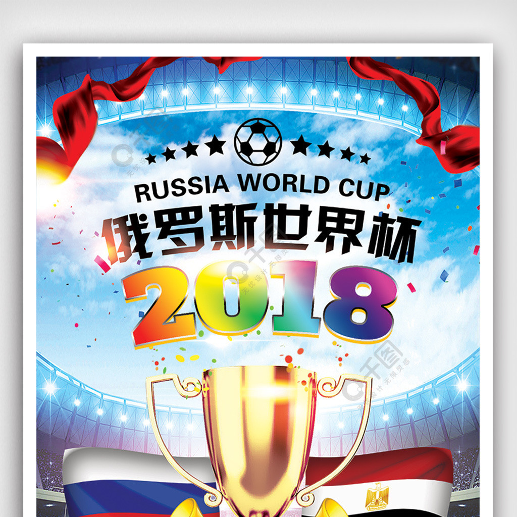 成就的中国