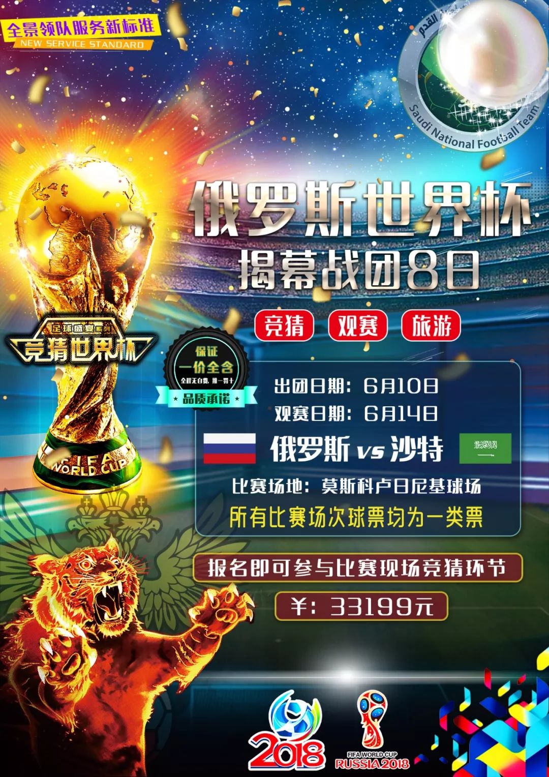 力的同